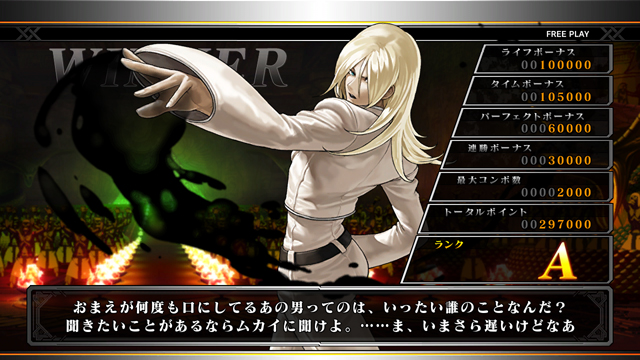 Kof 13 climax Kof 13 climax