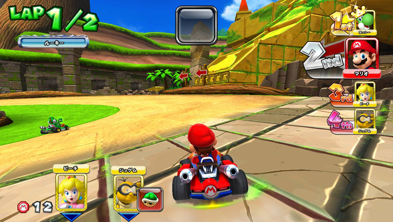 Mario kart arcade gp 2 rom