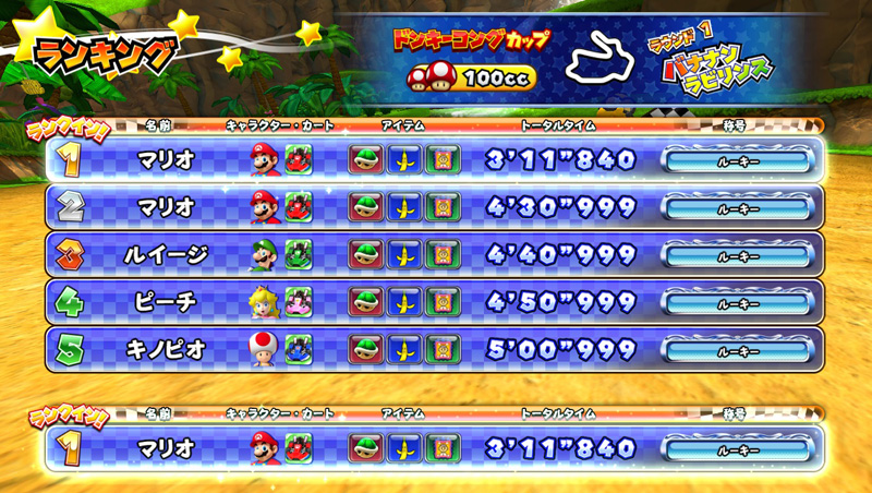 mario kart arcade gp dx teknoparrot download mario kart arcade gp dx teknoparrot download