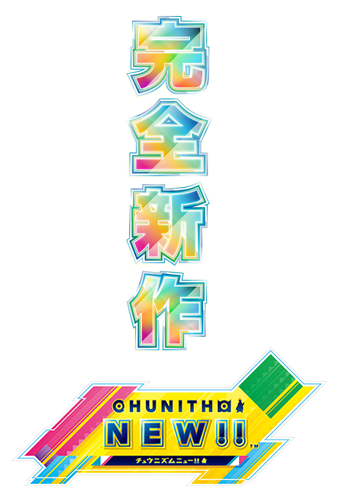CHUNITHM NEW Chunithmnew_logo