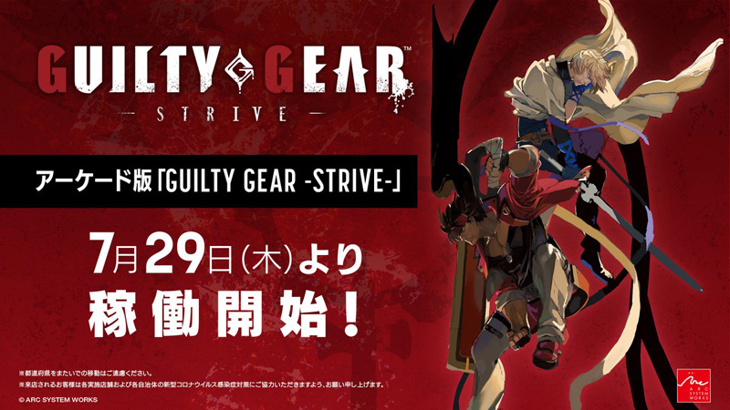 Guilty Gear -Strive- Ggst_47