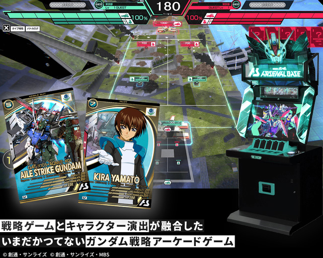 Mobile Suit Gundam Arsenal Base Msgundamab_33