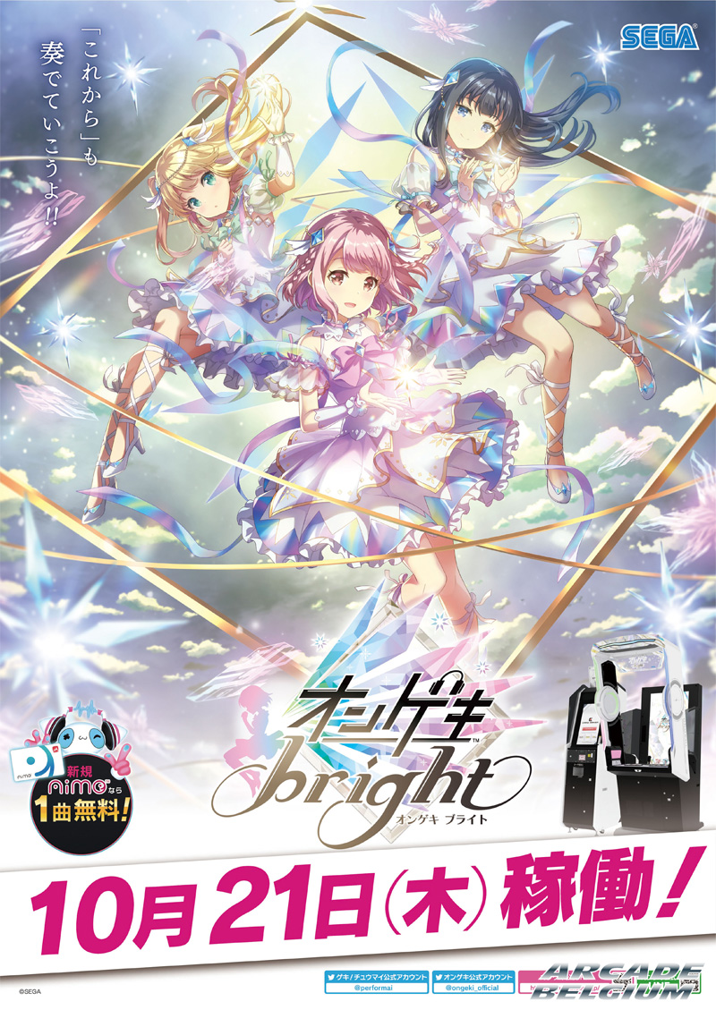 Ongeki Bright Ongekb_01