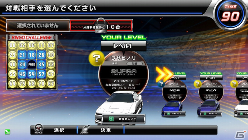 Wangan Midnight Maximum Tune 6RR Wangan6rr_11