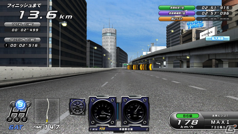 Wangan Midnight Maximum Tune 6RR Wangan6rr_14