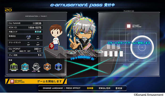 beatmania IIDX 30 RESIDENT beatmania IIDX 30 RESIDENT