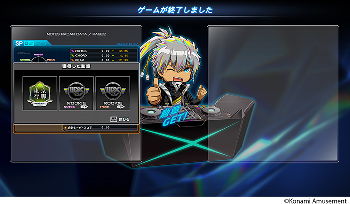 beatmania IIDX 30 RESIDENT Beatmania30_07