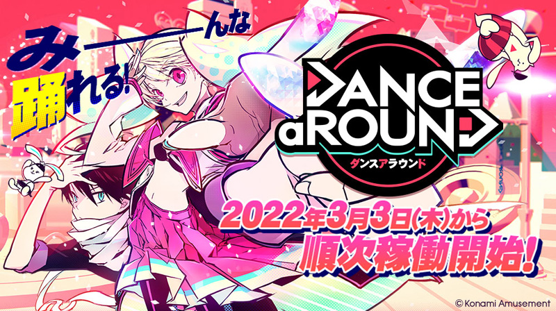 DANCE aROUND Dancearound_04