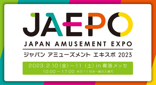 JAEPO 2023 Jaepo23_01