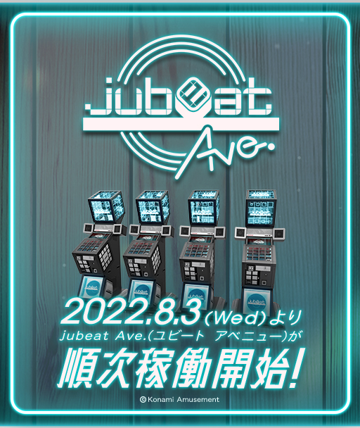 jubeat Ave. Jubeatave_02