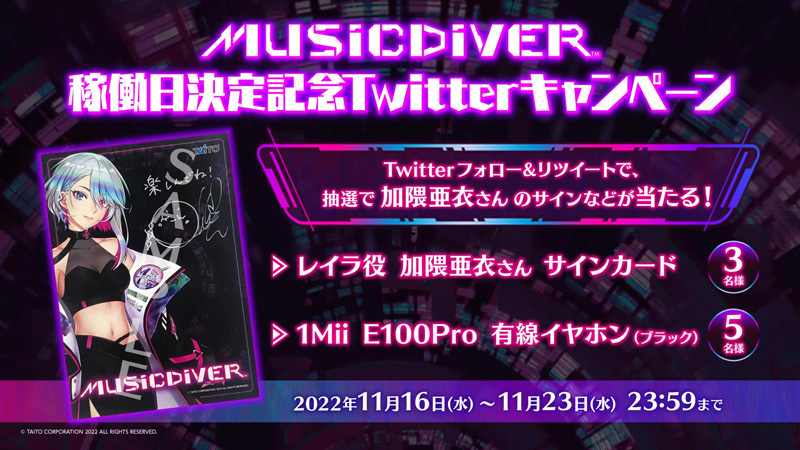 MUSIC DIVER Musicdiver_17