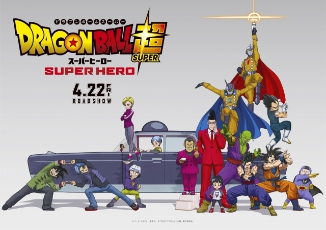 Super Dragon Ball Heroes Sdbh_23