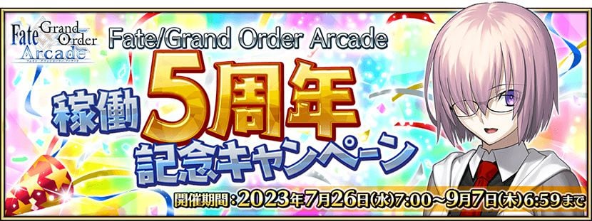 Fate/Grand Order Arcade - Page 3 Fgoa_268