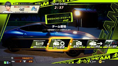 Initial D The Arcade Intialdacv21_05