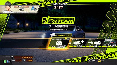 Initial D The Arcade Intialdacv21_07