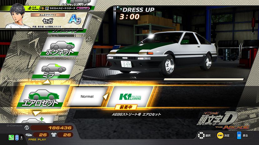 Initial D The Arcade Intialdacv21_09