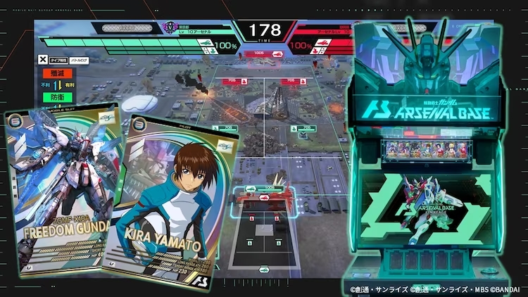 Mobile Suit Gundam Arsenal Base LINXTAGE Msgabl_01