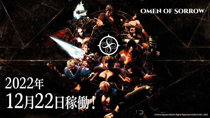 Omen of Sorrow Omen_01