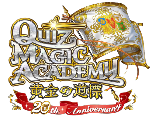 Quiz Magic Academy: Kogane no Michishirube Qma18_logo